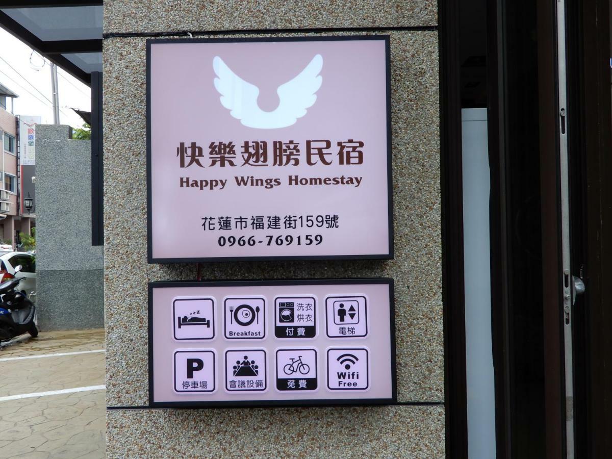 Happy Wing Guesthouse Hualien City Luaran gambar