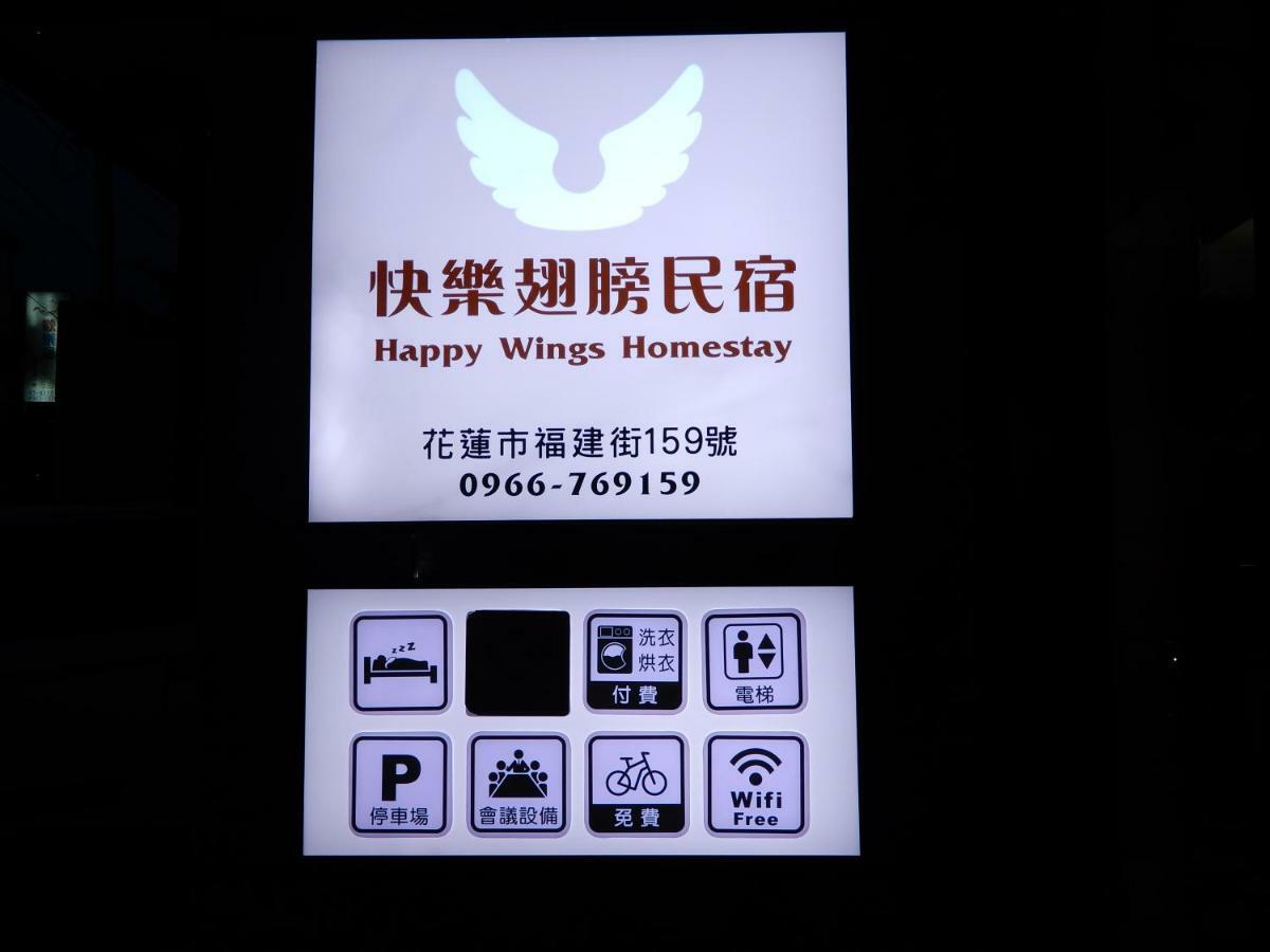 Happy Wing Guesthouse Hualien City Luaran gambar